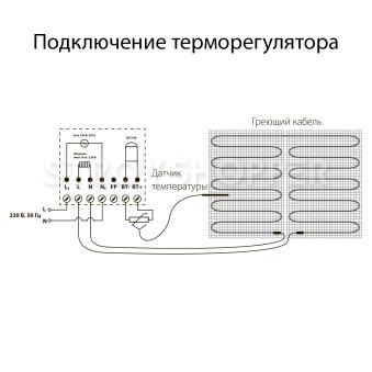 Терморегулятор электромеханический для теплого пола (белый) WL01-40-01